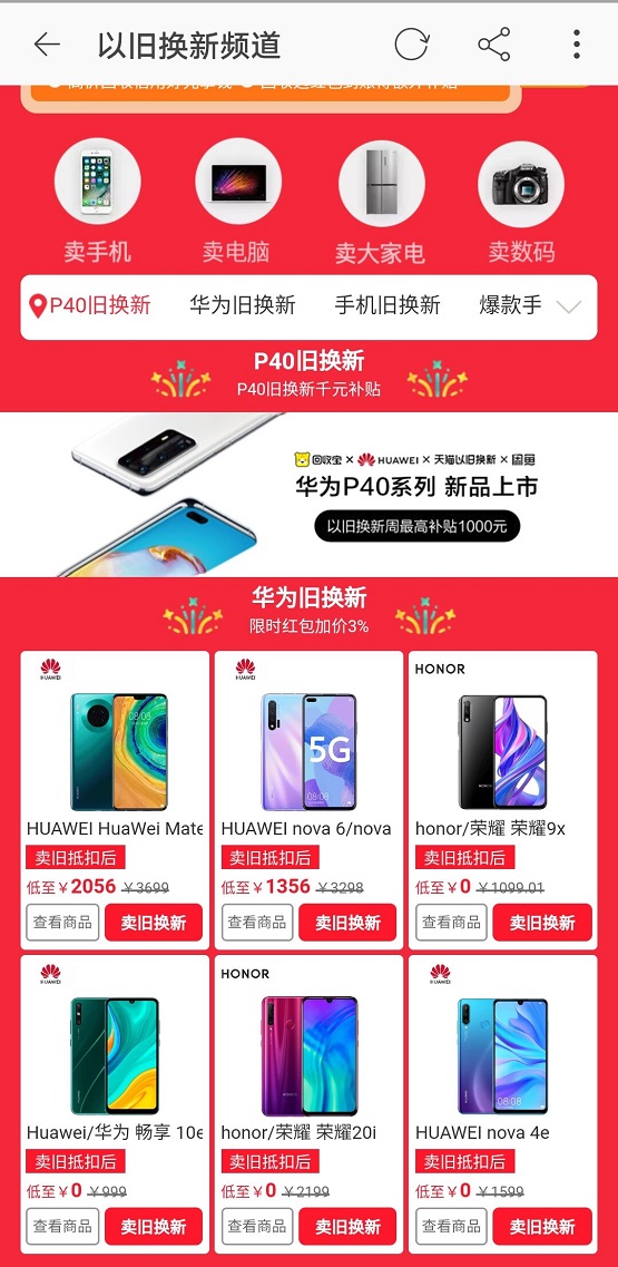 QQ图片20200327195427.jpg