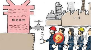 北京稳岗补贴:北京援企稳岗补贴有美团吗?