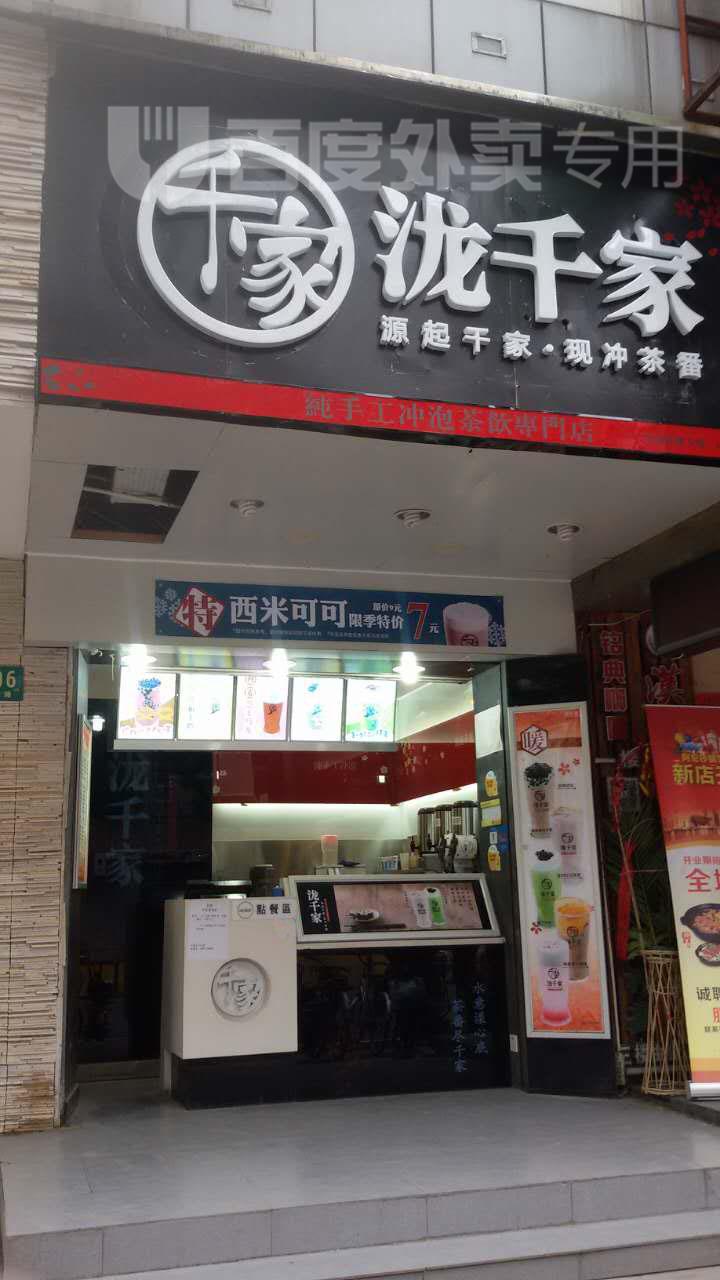 美联社临汾路:上海长临路去龙华寺怎么走?