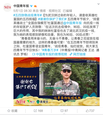 钟南山手书致青年:钟南山的父亲钟世潘写了一本多少字的书?