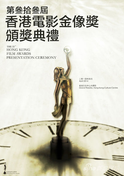 香港电影金像奖:为何曾经红极一时的「香港电影金像奖」现在已成鸡肋?