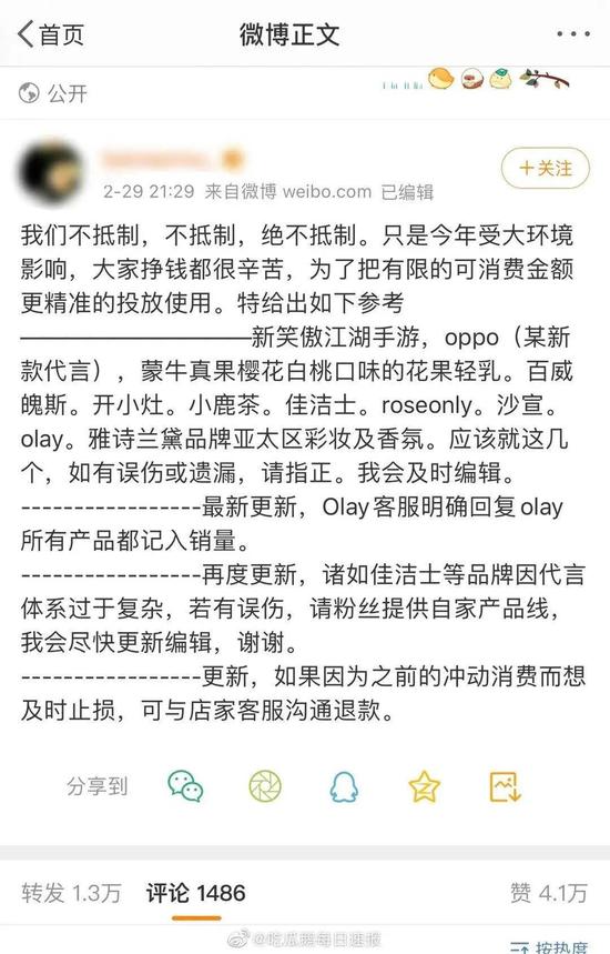 肖战专访回应争议:这是肖战的哪家访谈?完整版链接给一个