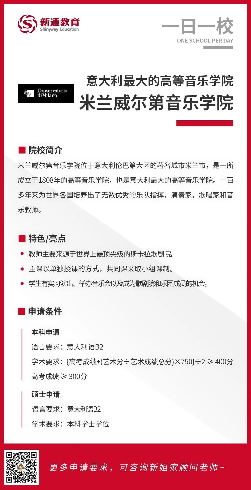 2020艺考报名人数:2018年艺考生高考分数线是怎么计算的