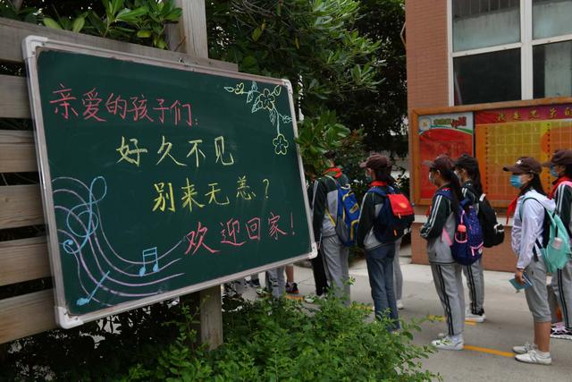 郑州全市小学开学:郑州市小学什么时候开学?