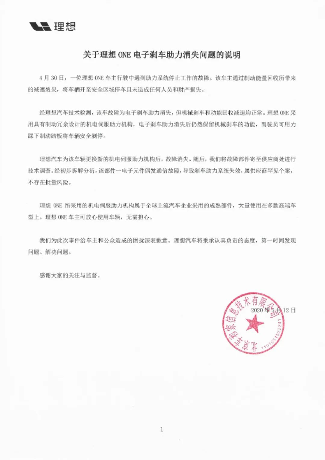 快手起诉抖音:我要起诉抖音?要去哪个法院?