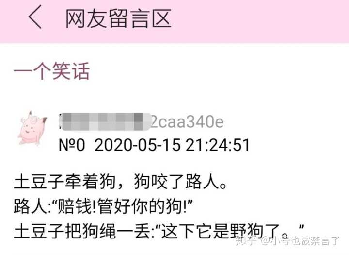 肖战后援会公告:肖战后援会发声明:不支持不提倡任何接送机行为,理智追星有多难?
