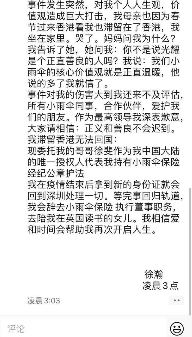 小雨伞发布声明:下雨天制作小雨伞手工教案
