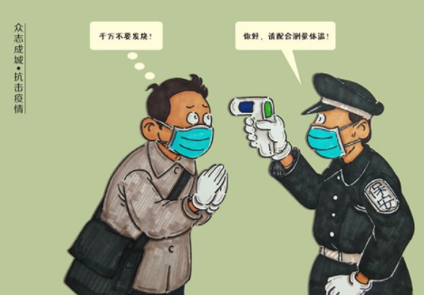 新型冠状病毒:我这是得了新型冠状病毒了吗?