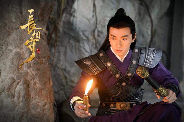 长相守开播:歌词从此不再孤独是谁唱的