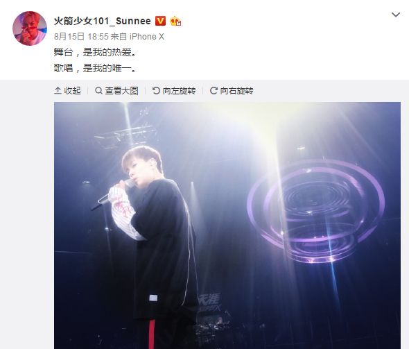火箭少女101的团魂:火箭少女101成团日期是几年几月几日?