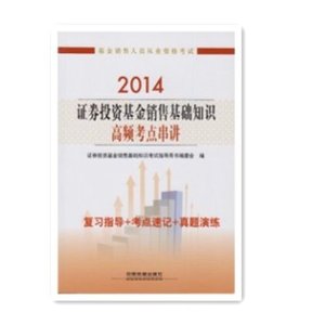 我国现行的证券投资基金的主要投资范围包括?