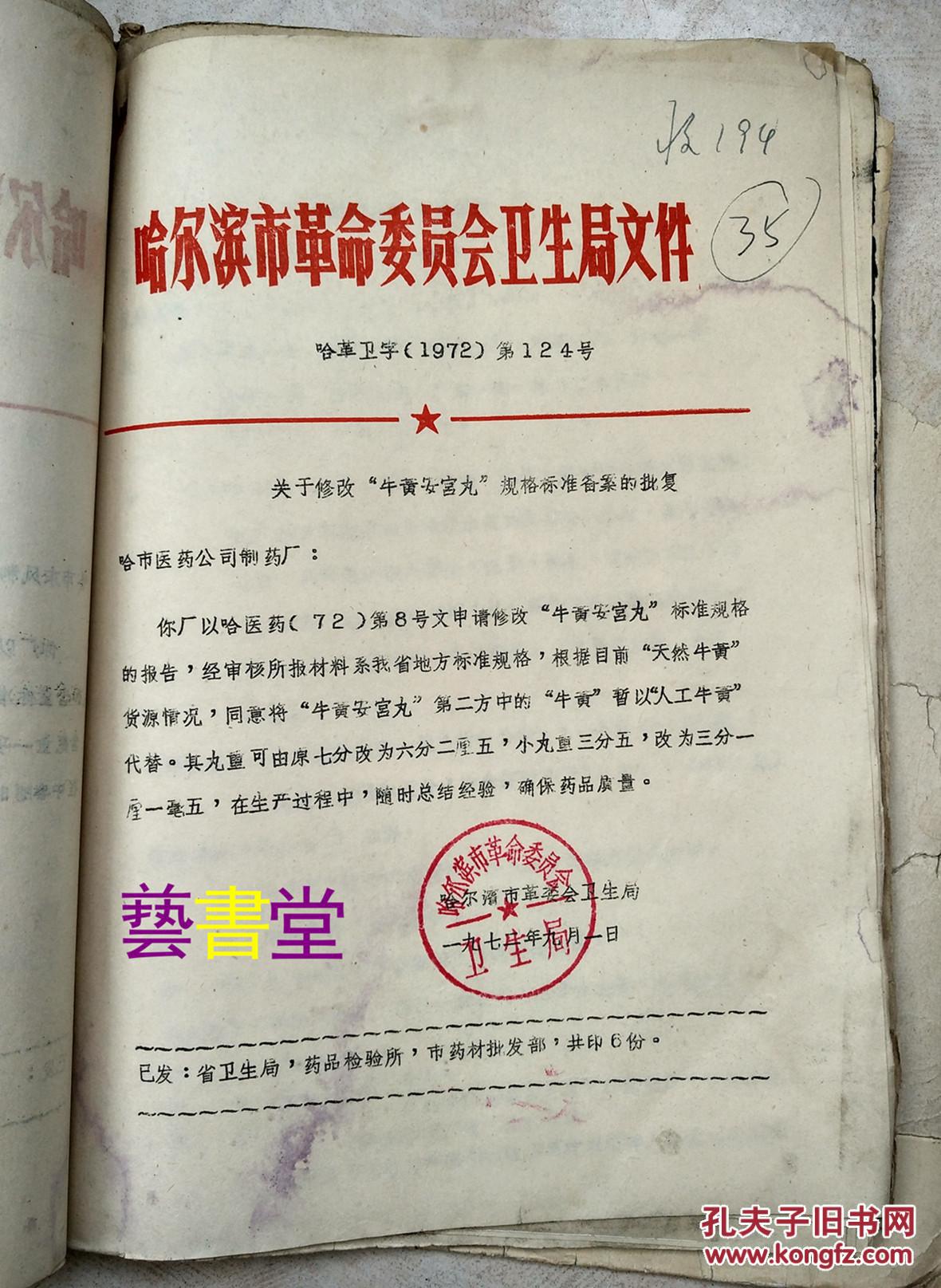 哈尔滨鸿翔建设工程项目管理有限公司怎么样?
