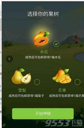 拼多多东西没了是不是拼不上了:拼多多发起拼单后没人拼怎么办?