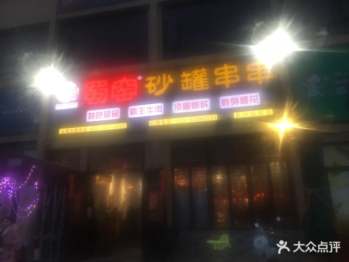 彭州一库房火灾:生命与安全与火灾地震有关的作文